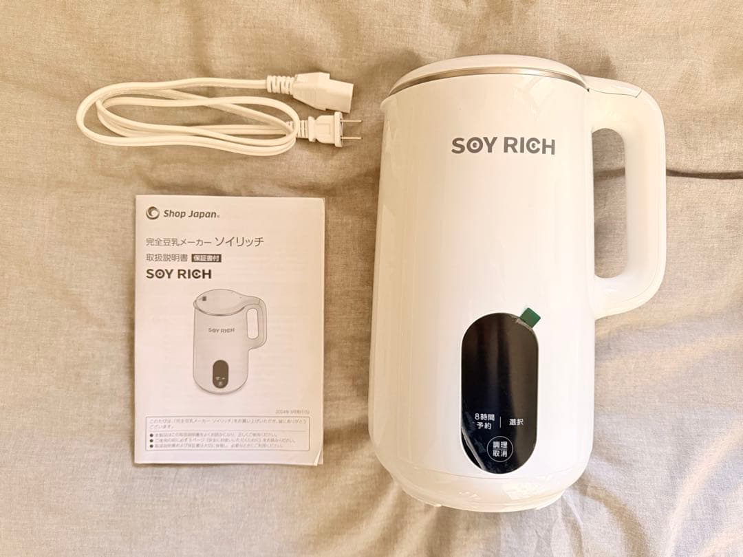 SOY RICH ミキサー 本体 取扱説明書付き