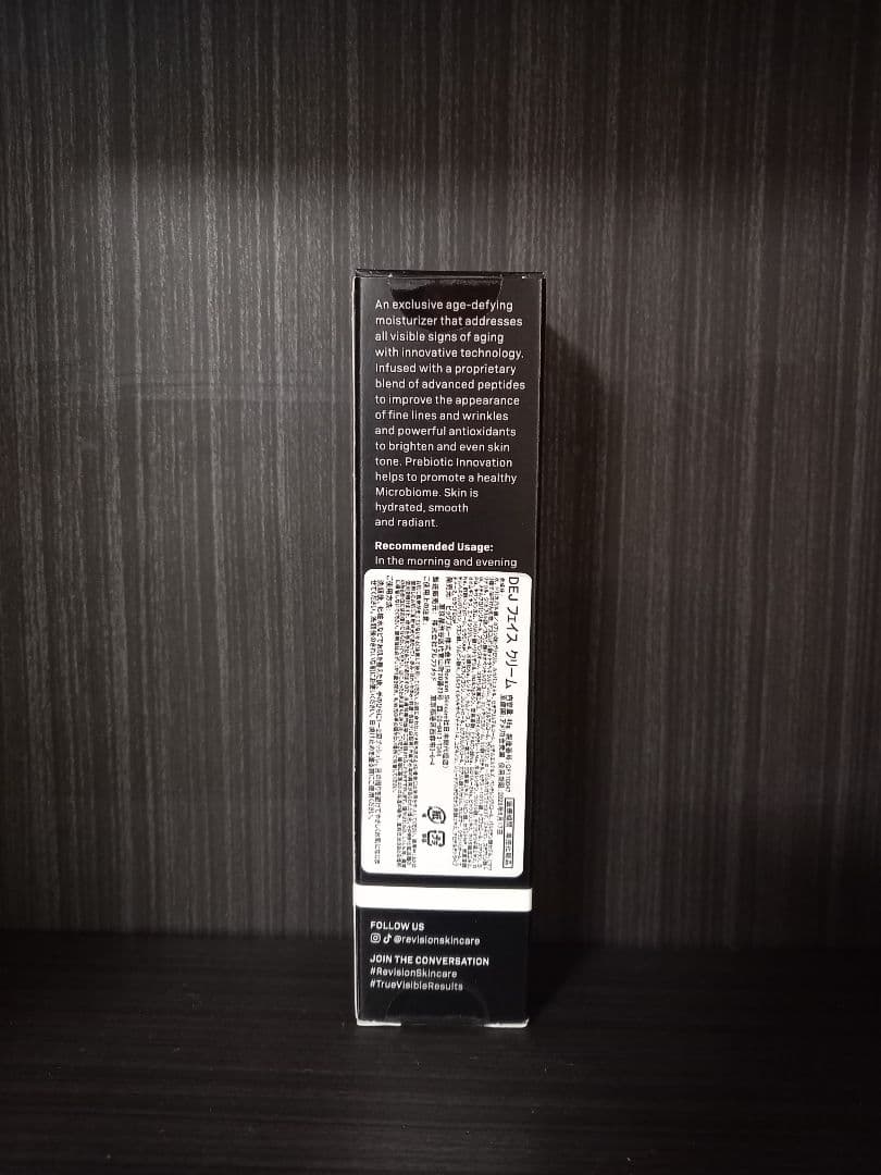 リビジョン//DEJフェイスクリーム/新品未使用未開封