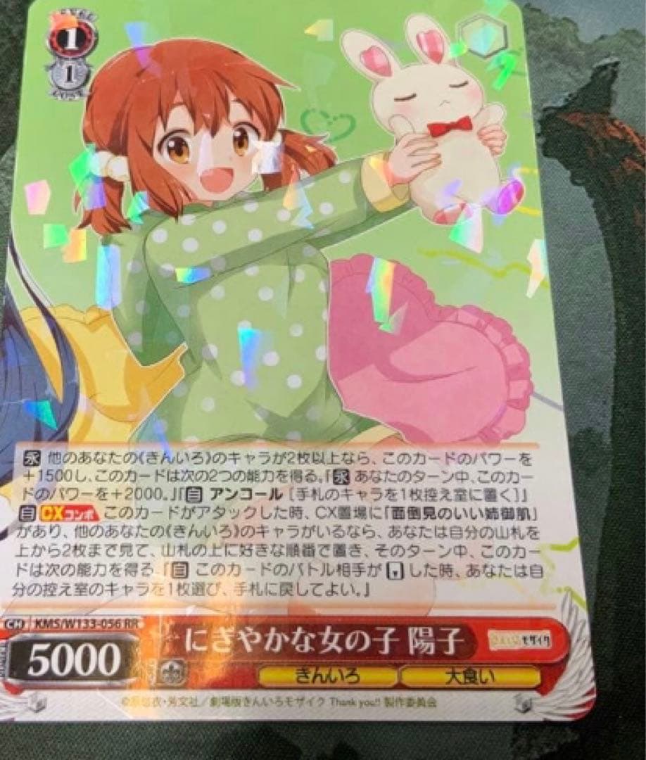 ニ*ー様 きんいろモザイク　RR以下セミ4コン+TD4コン