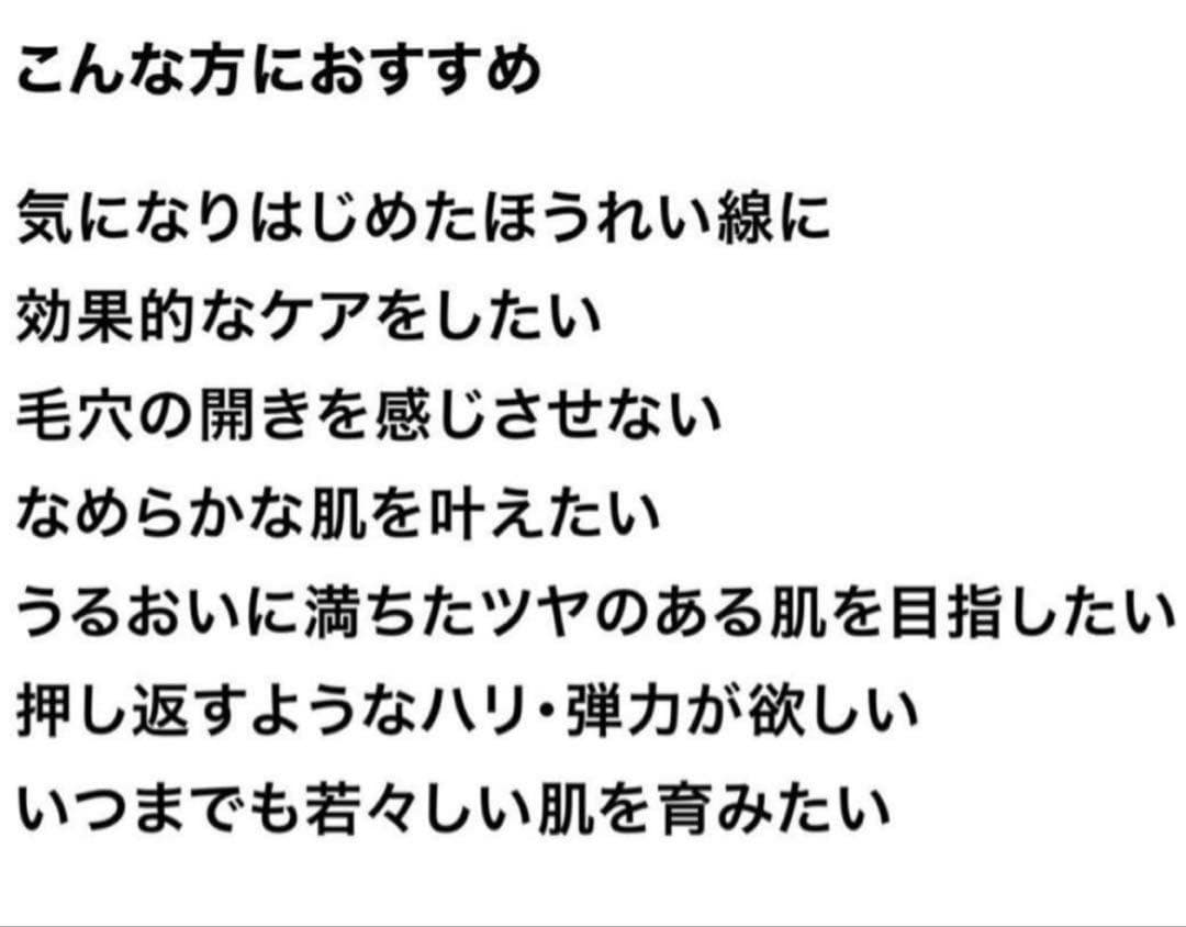 リフトライズローション＆ミルク【新品】パウチ12袋付き　シャンソン化粧品