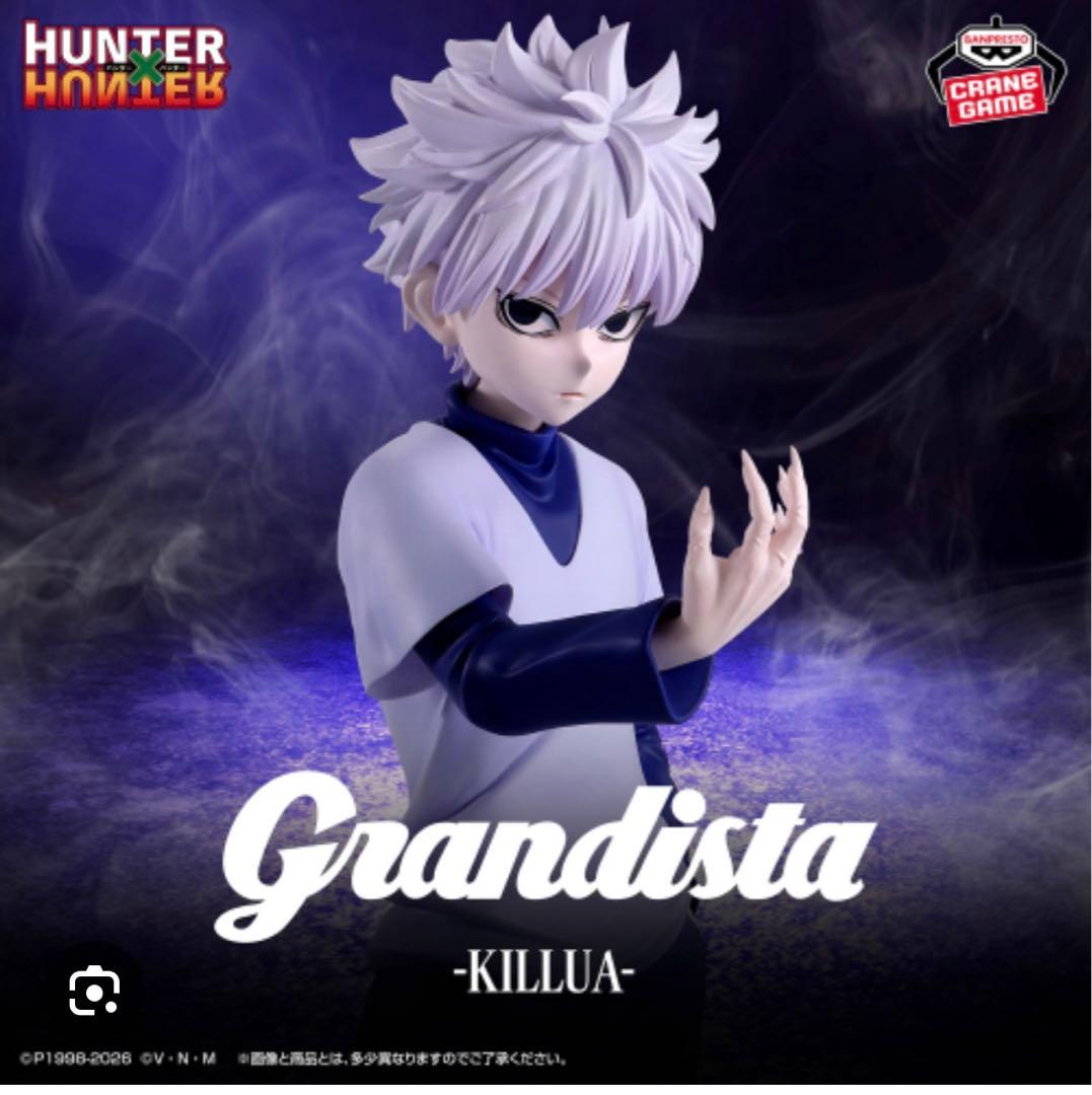 本日限定価格❗️Grandista キルア フィギュア15個まとめ売りセット