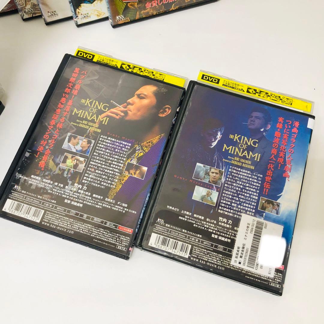 【ケース付き】ミナミの帝王　DVD全タイトルセット　全巻合計65枚　竹内力