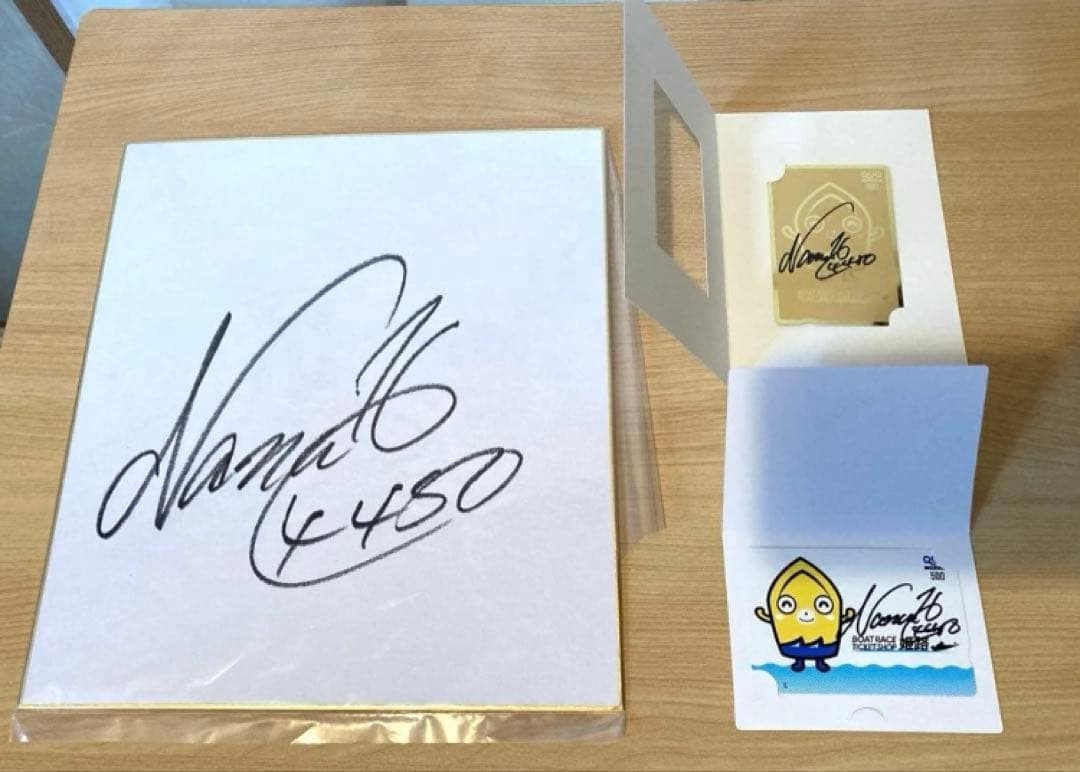 平高奈菜　⭐️4450 サイン色紙 競艇　ボートレース 使用済みゴールドクオカード