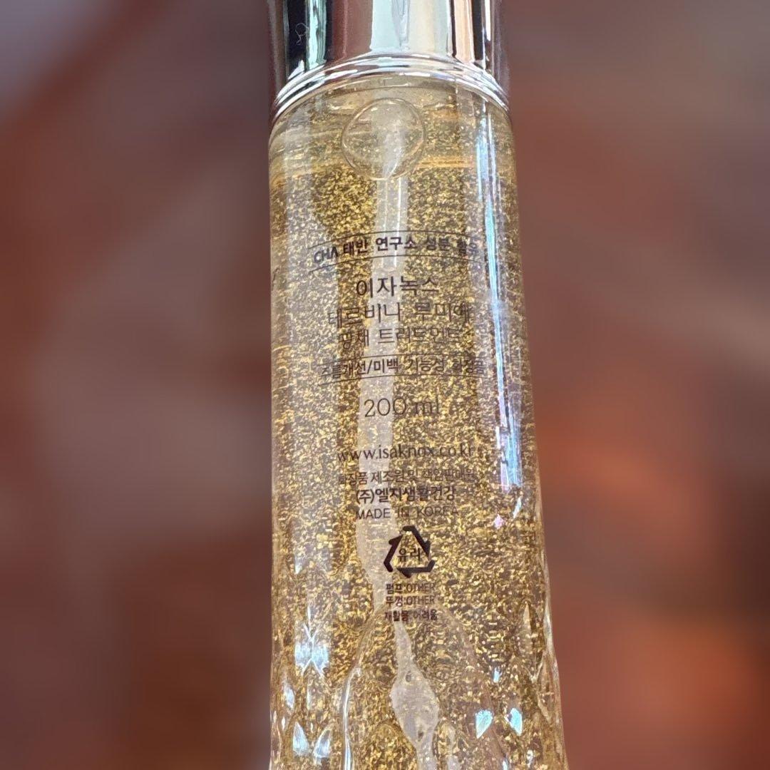 【未使用品】ISA KNOX テルビナルミエ トリートメント＆クリーム おまけ付