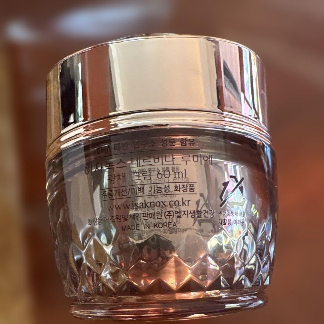 【未使用品】ISA KNOX テルビナルミエ トリートメント＆クリーム おまけ付