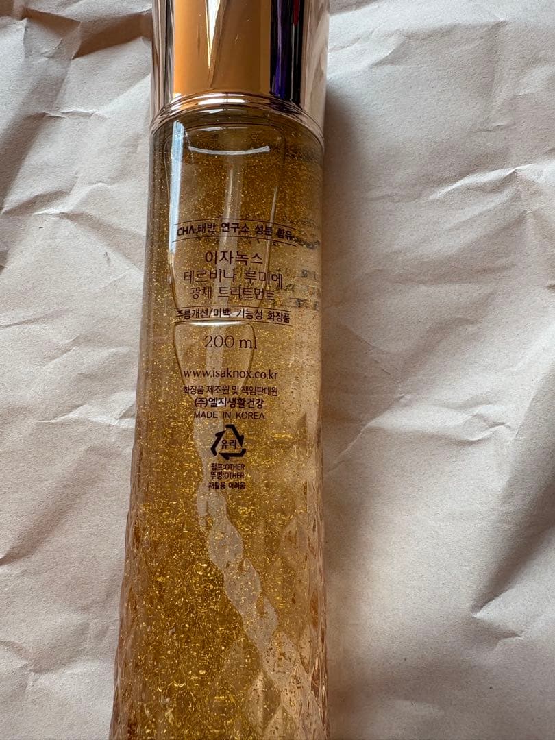 【未使用品】ISA KNOX テルビナルミエ トリートメント＆クリーム おまけ付