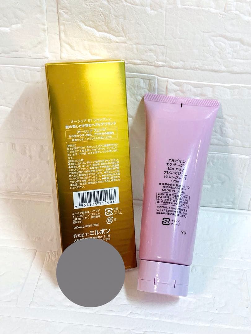 【レモンの木です】