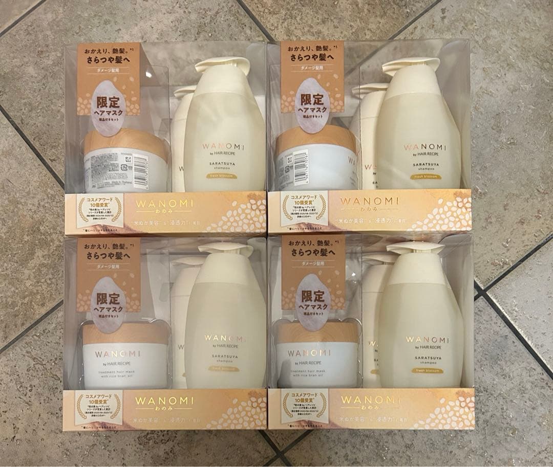 ヘアレシピ 和の実 さらつや シャンプートリートメント ヘアマスク 4セット