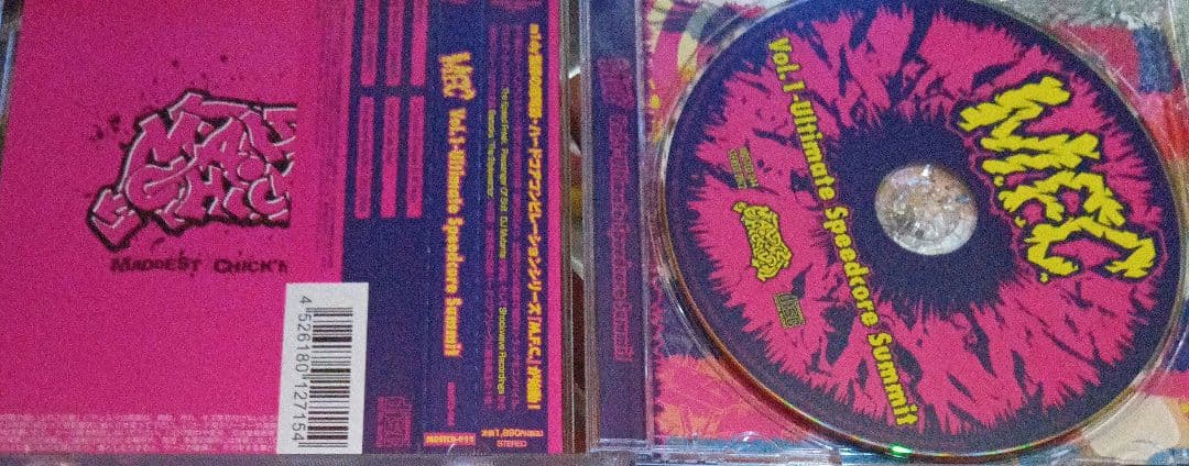 邦楽 M.F.C.Vol.1-Ultimate Speedcore Summit