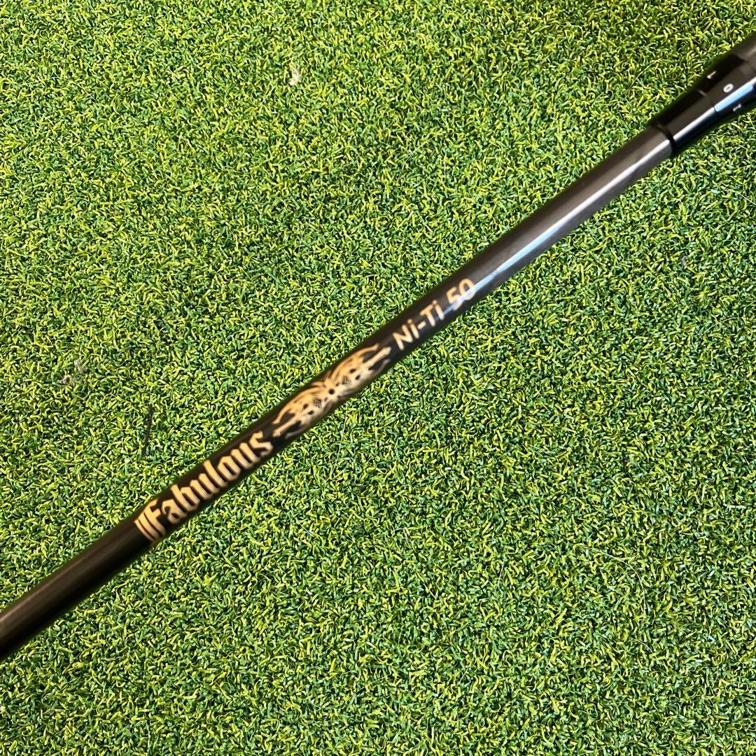 エミリットバハマ CV-11 PRO TRPX ファビュラス 5 0 SR