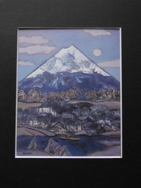 田崎廣助、【早春の富士山】、希少な額装用画集より、新品額装付