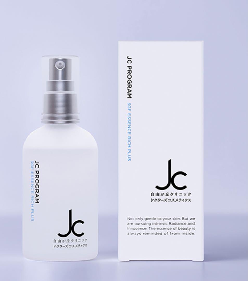 JC 3GFエッセンスリッチプラス1本