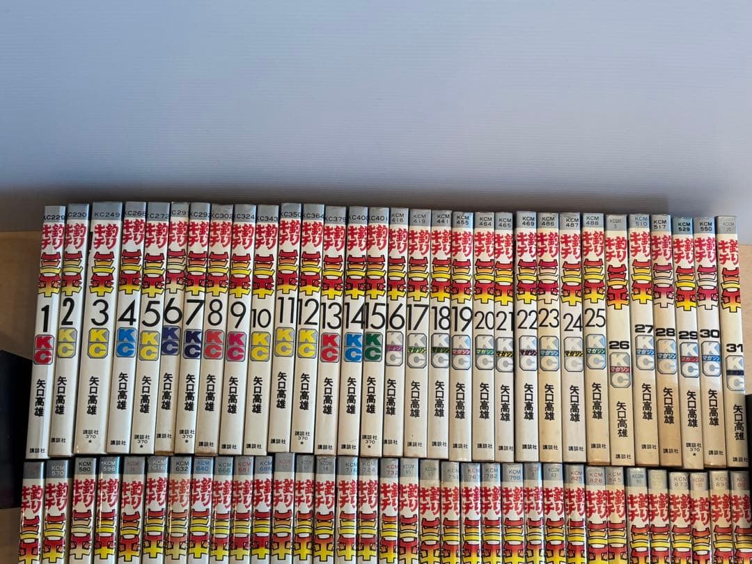 釣りキチ三平　全巻　釣りバカたち　ラブフィッシュ三平クラブ　他おまけ付き