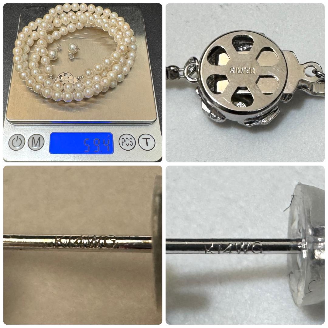 SV/K14WG✨ あこや真珠 パール ネックレス ピアスセット 6.5-7mm