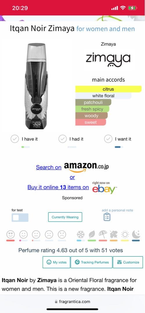 香水(男性用) Afnan Zimaya Itqan Noir