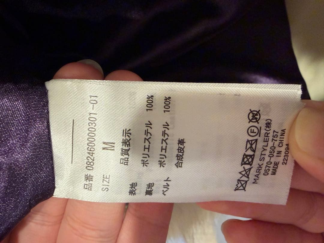 【Maya】jouetie ベルトミドルファーコート