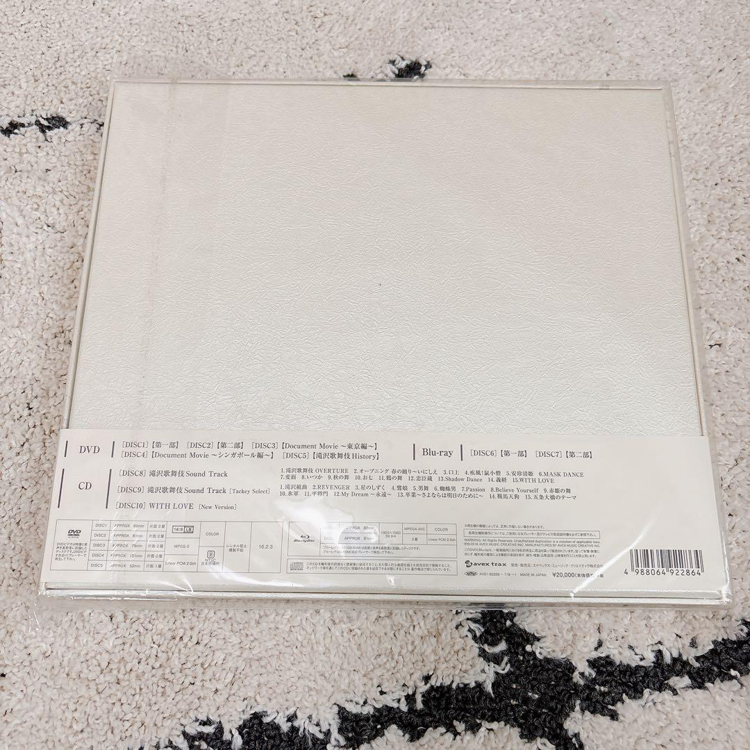 滝沢歌舞伎 10th Anniversary よ〜いやさぁ〜盤 初回生産限定盤