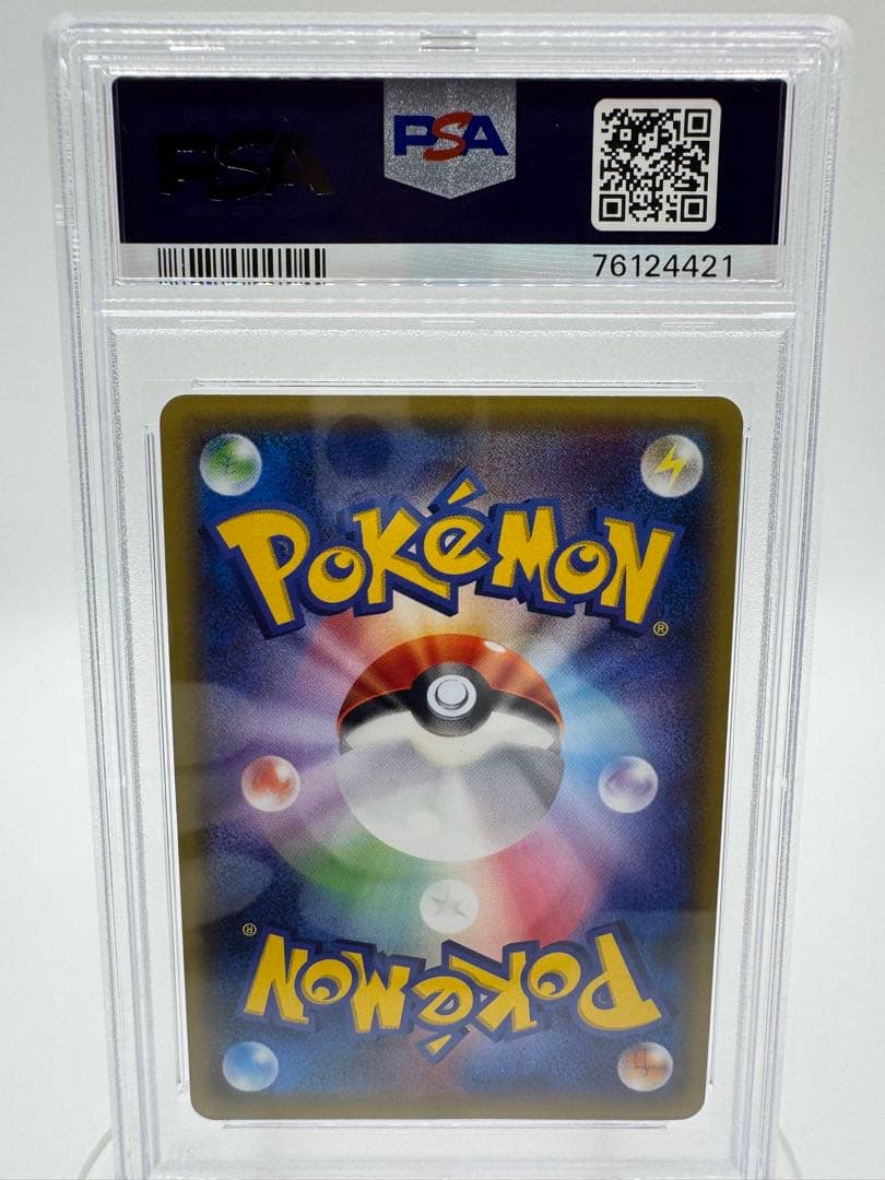 さ*け様 【PSA10】ポンチョを着たピカチュウ PROMO GEM MINT