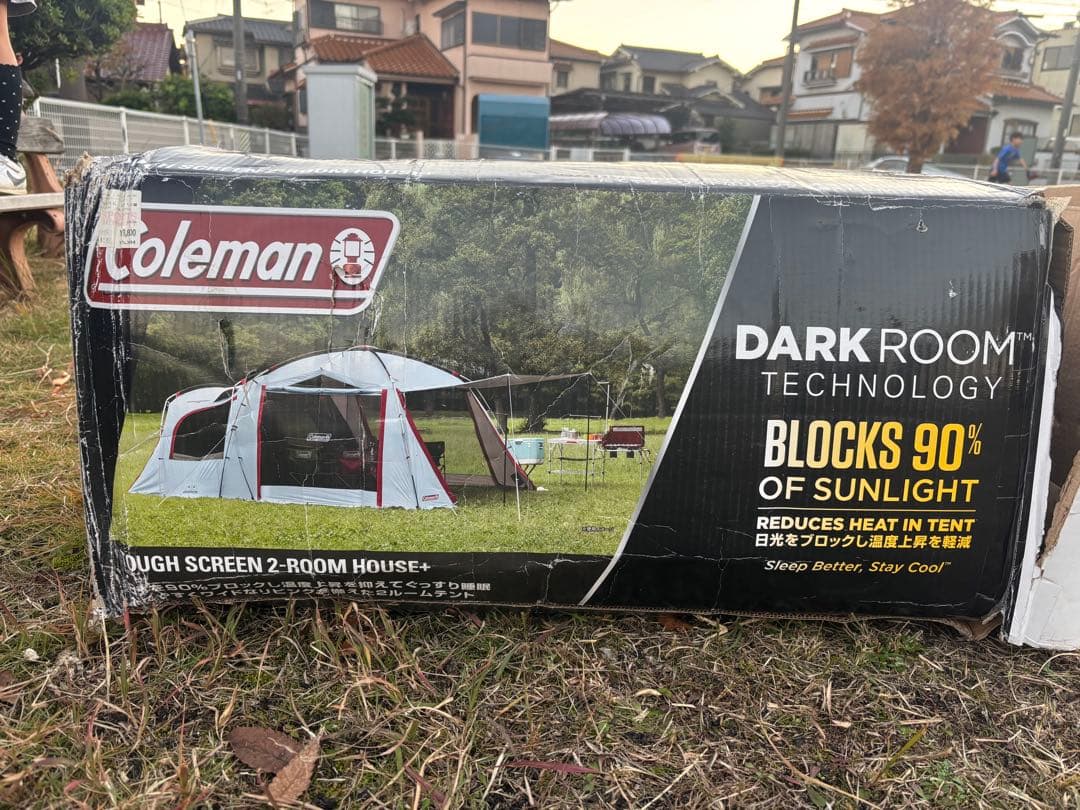 コールマン ツールームテント　タフスクリーン2ルームハウスプラス