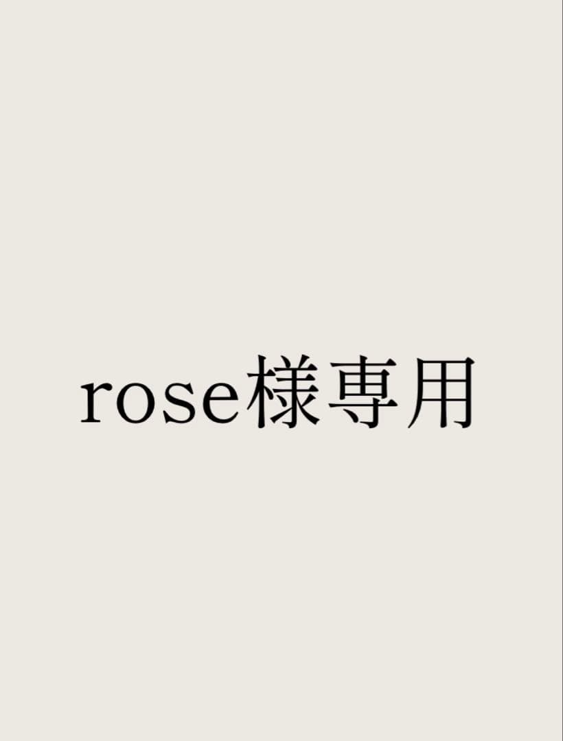 トリートメント rose