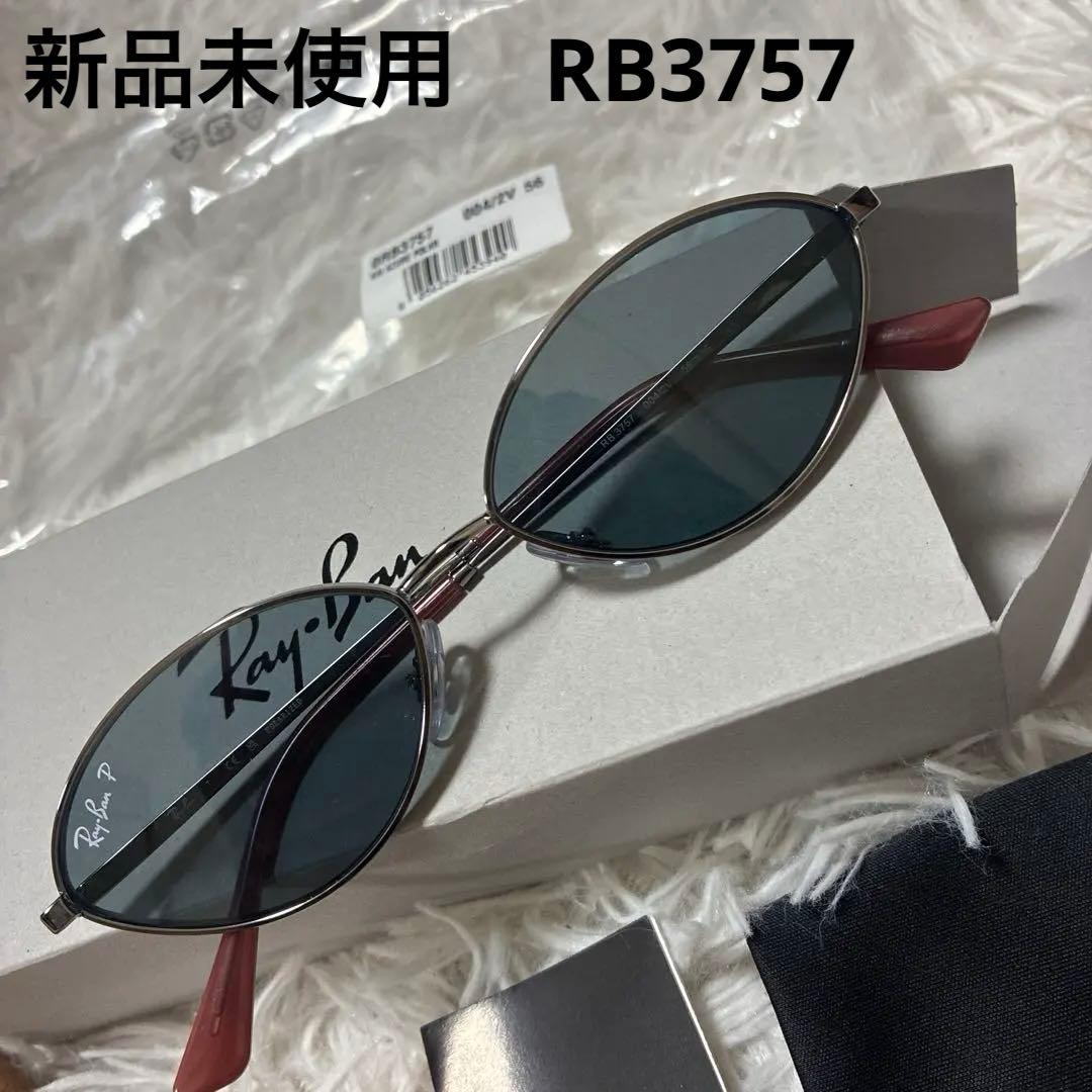 本日限定価格✨新品 RayBan 3757 KAI AZURE POLAR