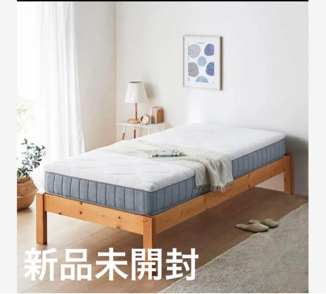 ベルメゾン　ダブル　新品　ぐっすり眠るを考えた超高密度ポケットコイルマットレス