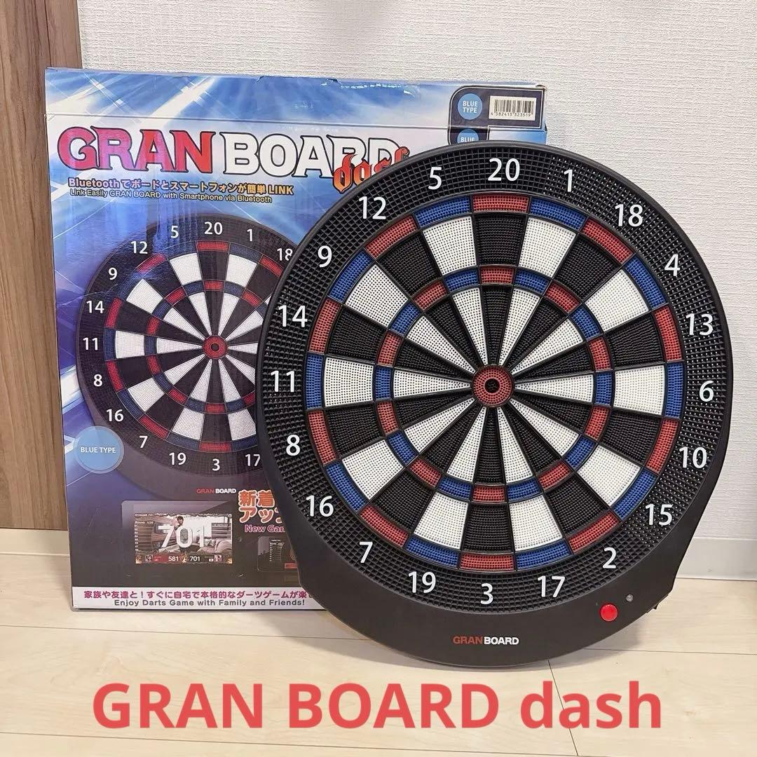 GRAN BOARD Dash Bluetooth ダーツボード　【送料込み！】