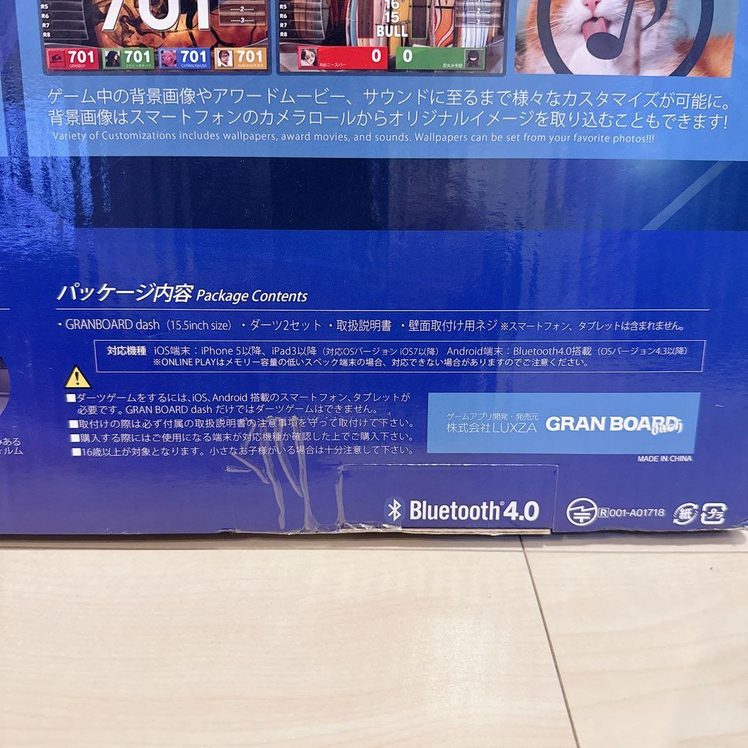 GRAN BOARD Dash Bluetooth ダーツボード　【送料込み！】