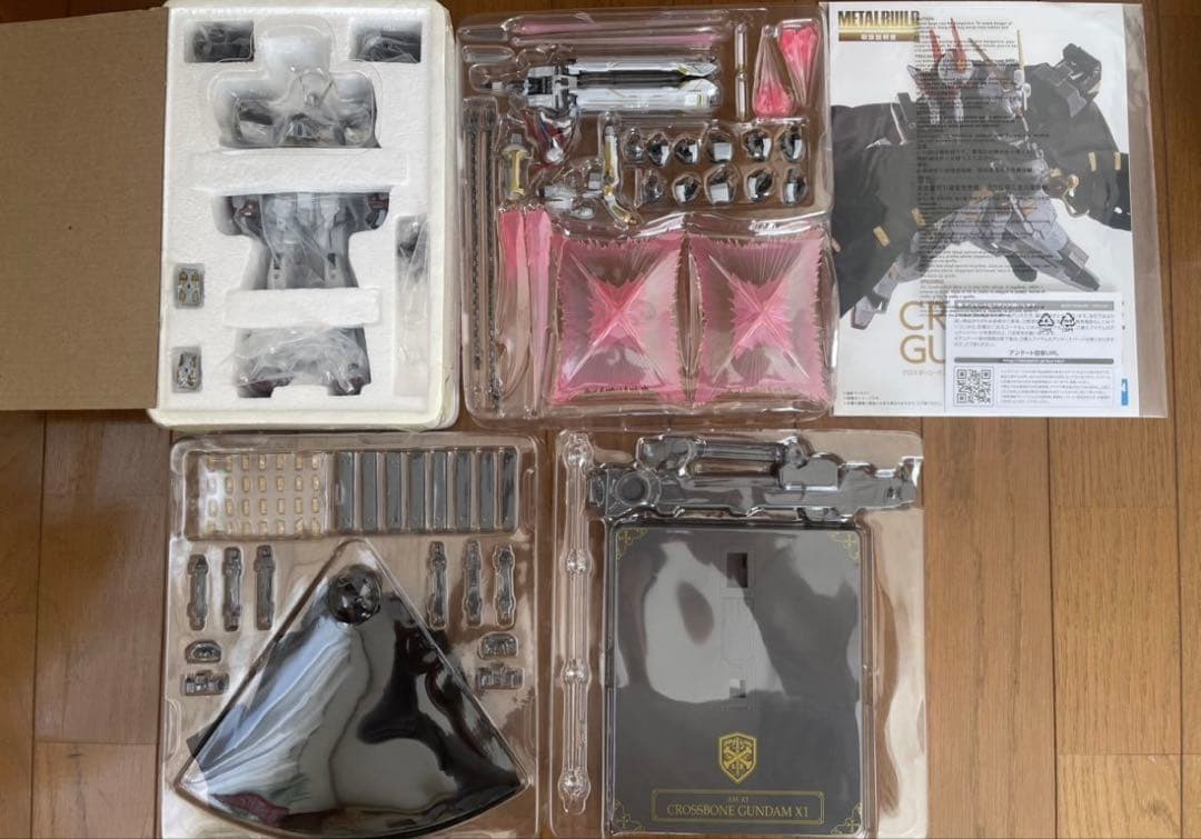 LBUILD クロスボーンガンダム X1 X2 セット