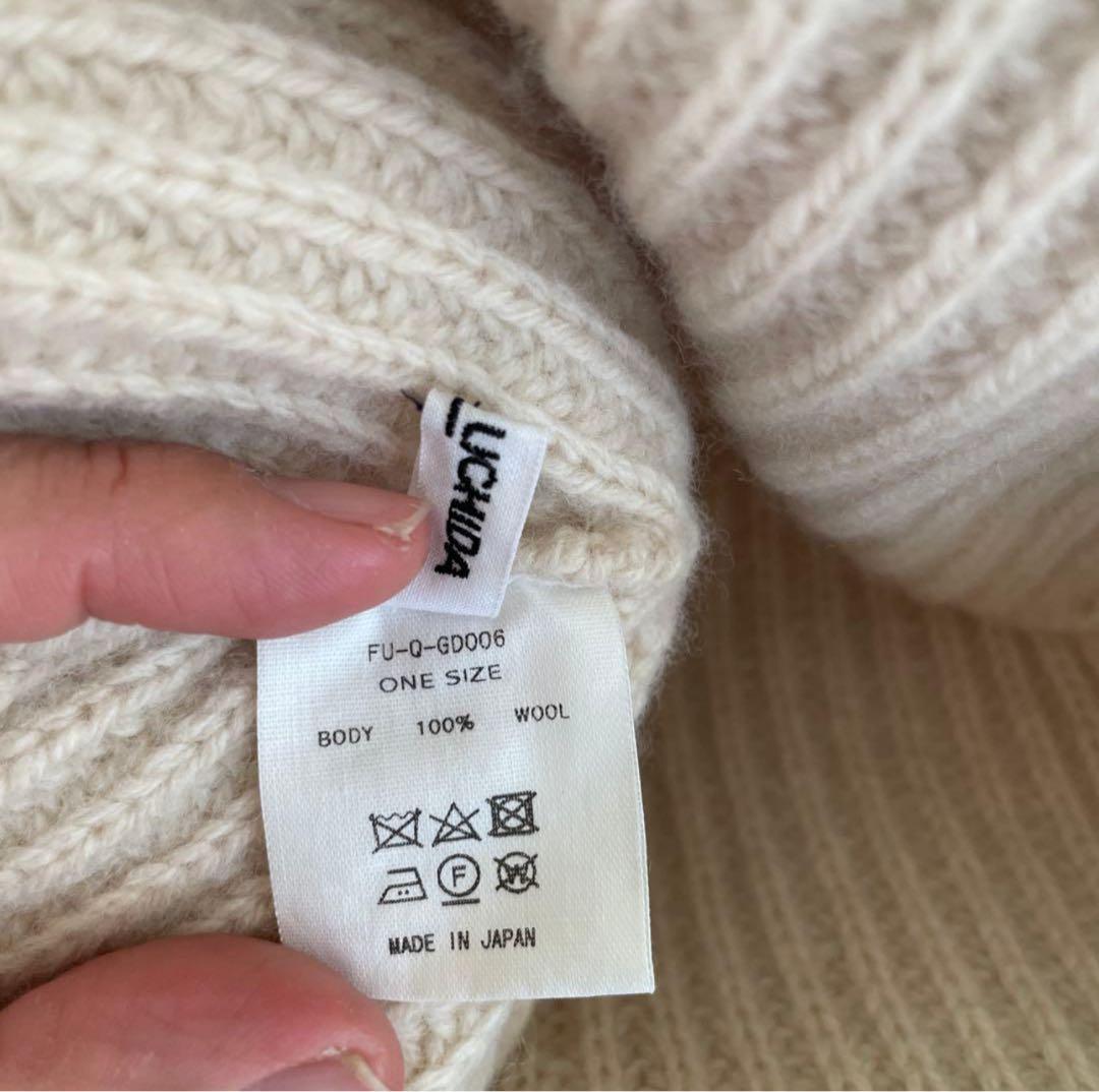 フミカウチダ　ビーニー　ニット帽　ホワイト