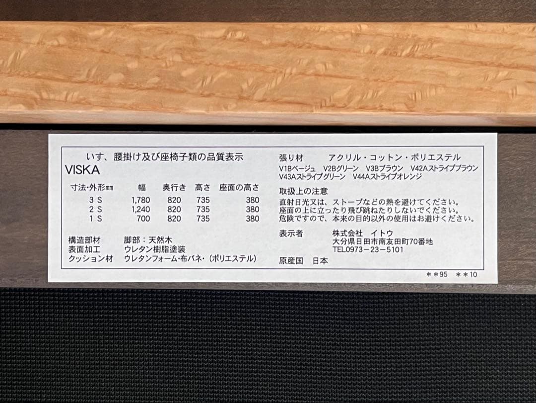 unico ウニコ viska ヴィスカ カバーリングソファ 2シーター