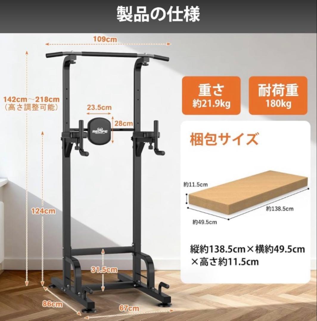 懸垂マシン 懸垂バー ぶらさがり 筋トレ器具 筋トレグッズ トレーニング器具