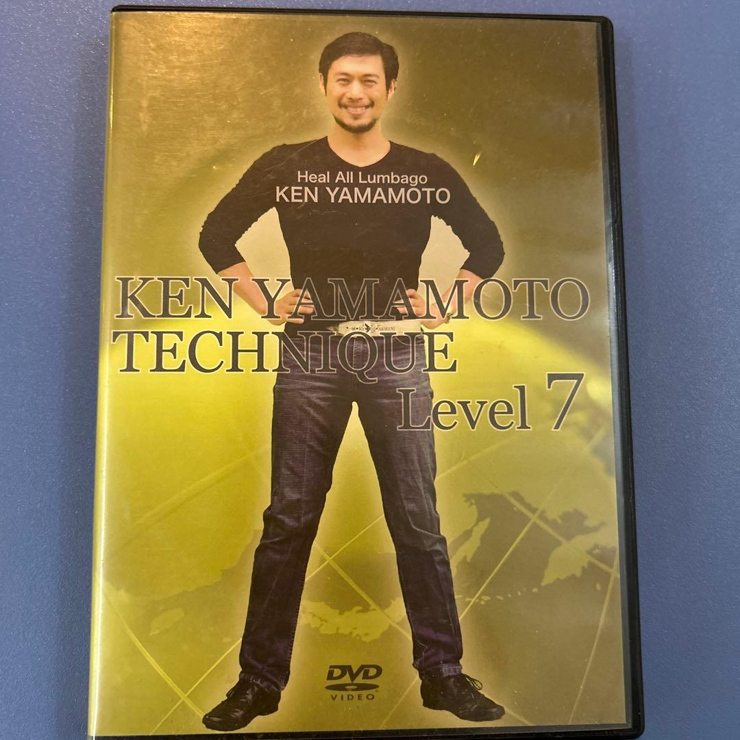 邦画・日本映画 KEN YAMAMOTO TECHNIQUE Level 7 DVD