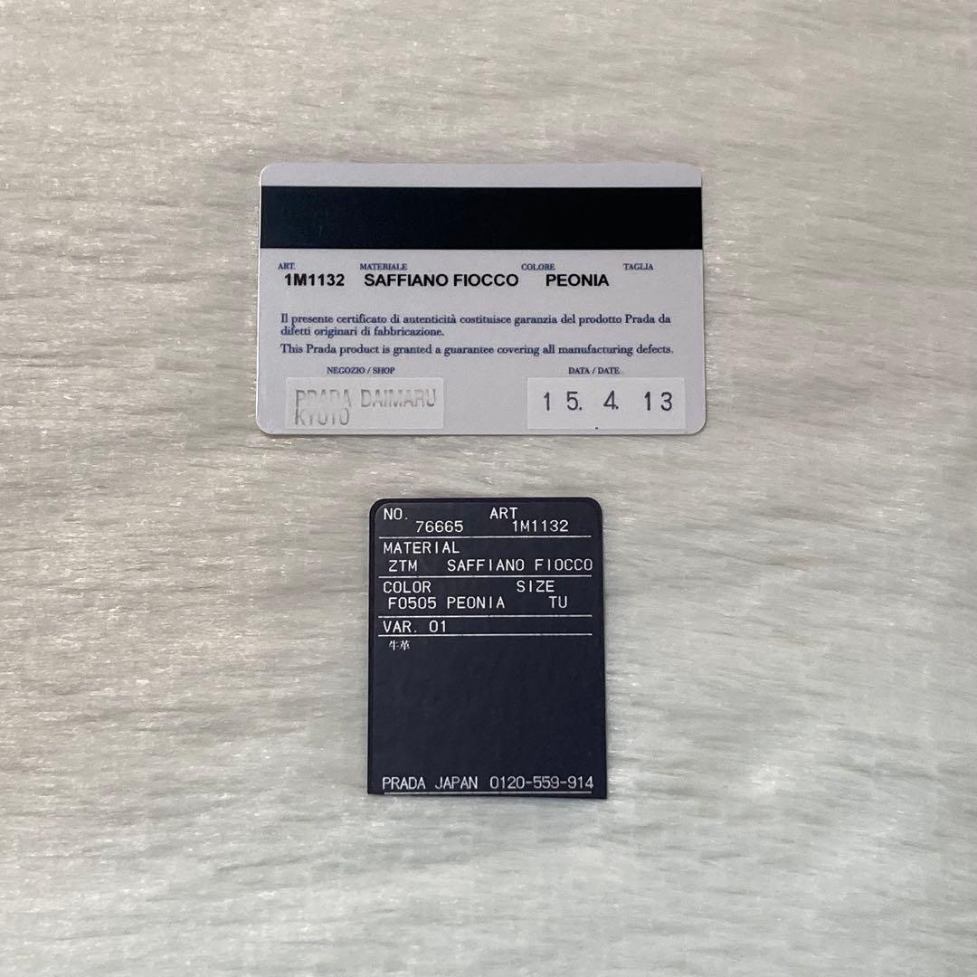 月末限定価格　PRADA プラダ　長財布　リボン　二つ折り　ピンク　箱付き　人気