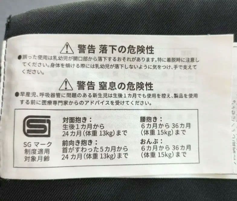 美品 エルゴベビー クールエア オムニ360 オニキス ブラック 抱っこ紐　黒