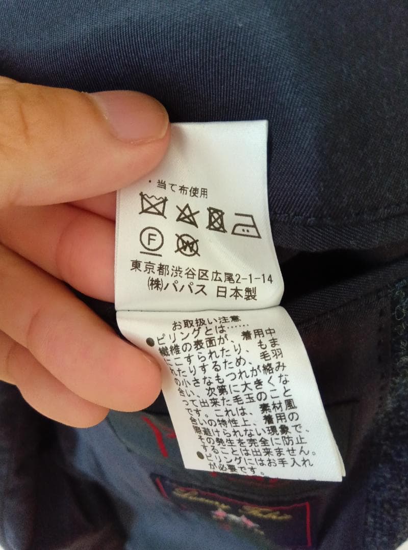 【美品】Papas ノーカラー バンドカラージャケット　Mサイズ(38)