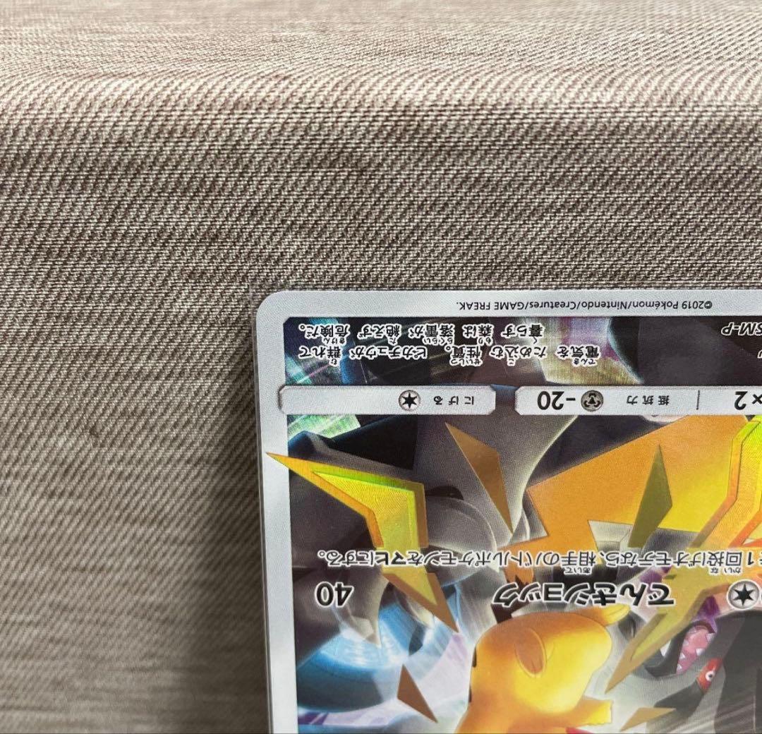 ポケモンカード リミテッドコレクション マスターバトルセット　ピカチュウ　美品