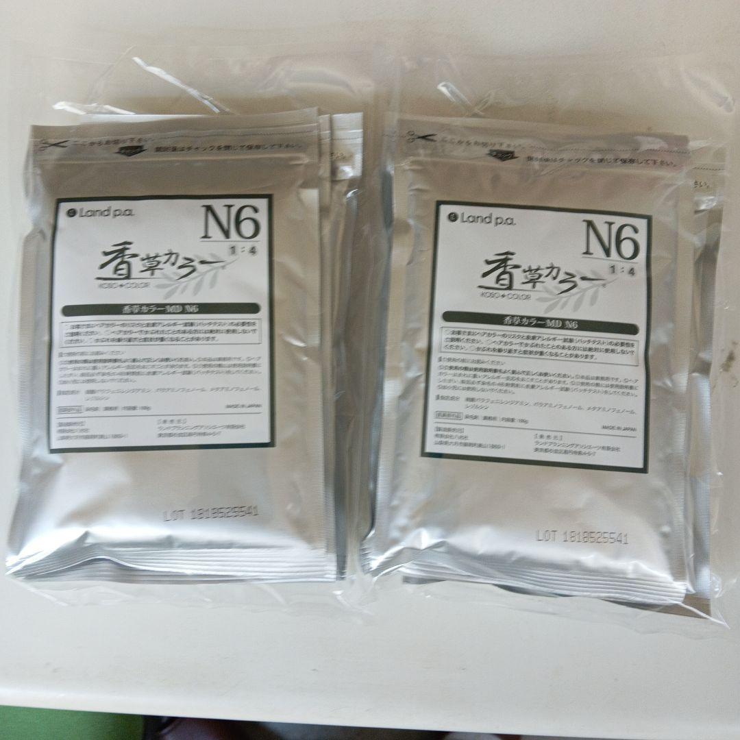 香草カラー マイルドカラーN6 　300g２個セット税込み未使用新品
