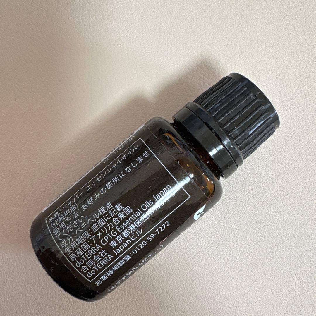 ドテラ　エッセンシャルオイル　ベチバー　15ml