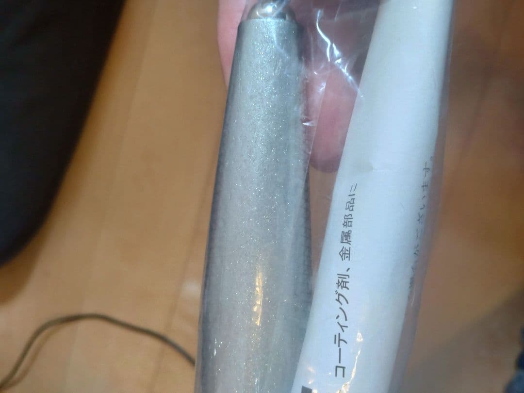 カーペンター　歌姫　凪70-190 新品未使用　マグロ　ヒラマサ　GT キハダ