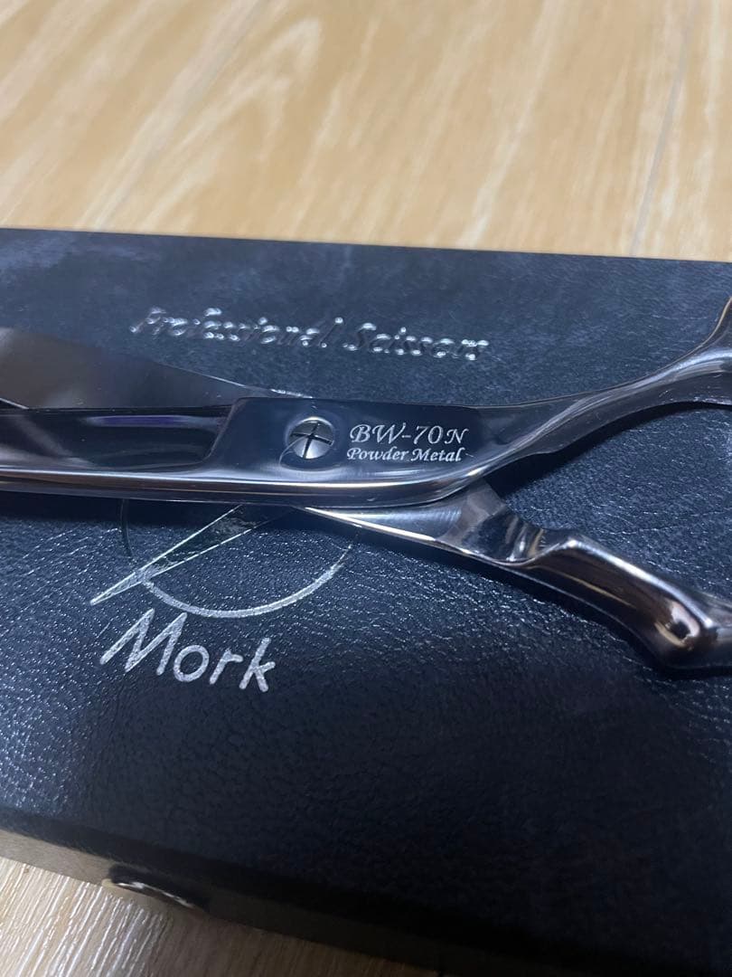 モルクシザー BW-70N