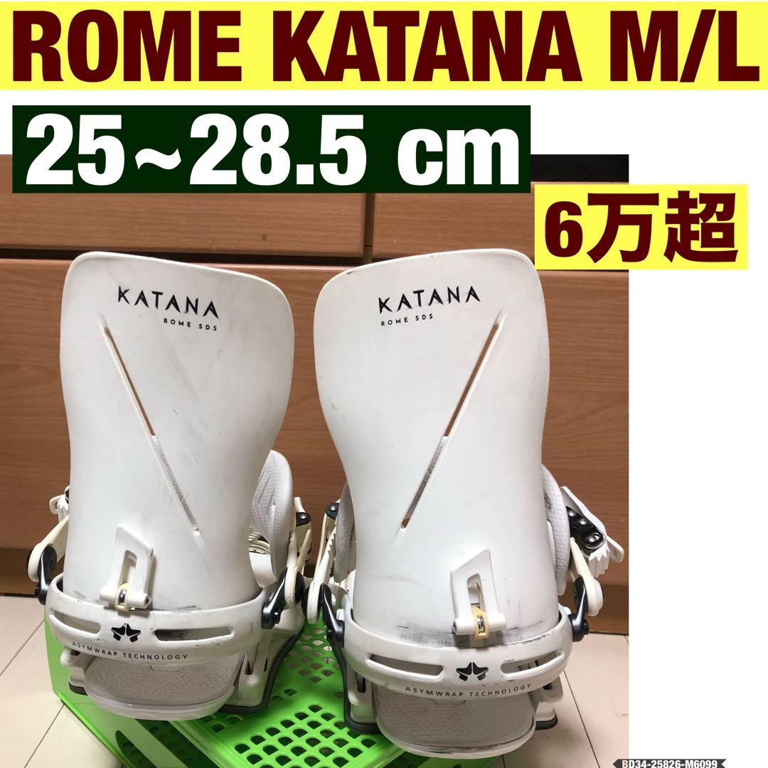 ROME KATANA M/L グラトリ　ultra strata dsより自由