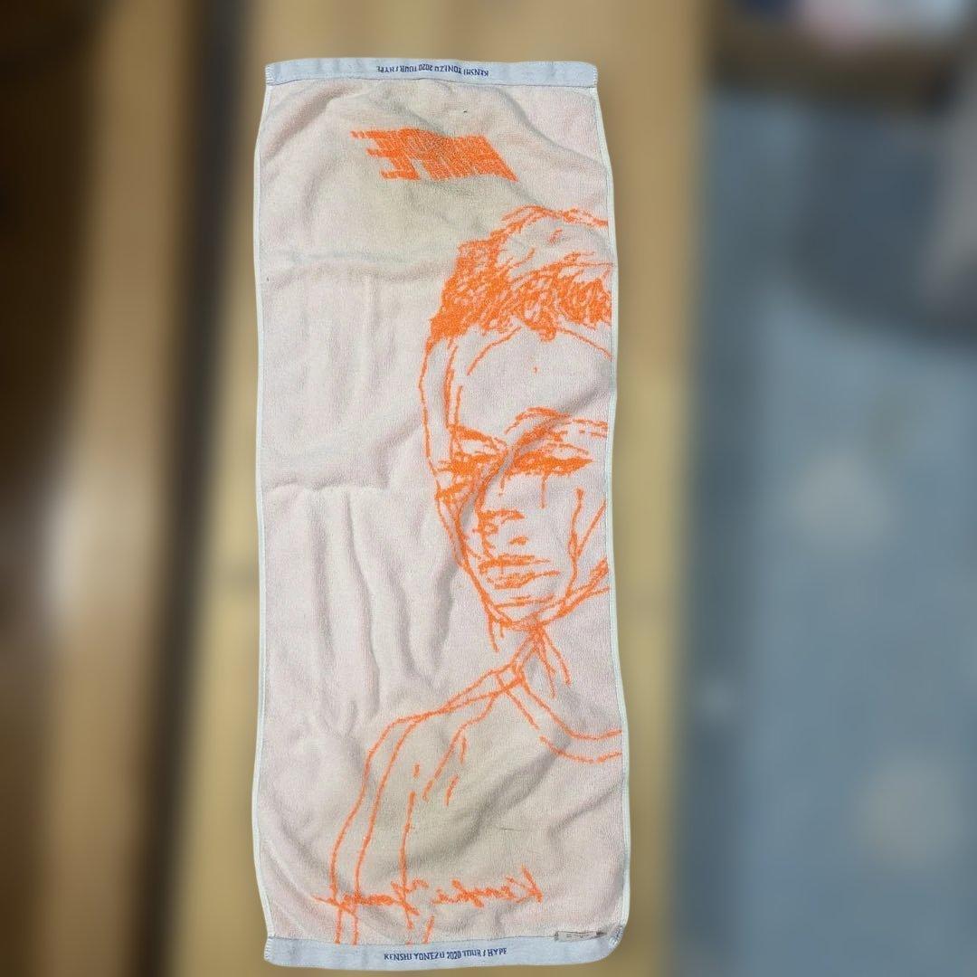 米津玄師2020ツアーHYPEオレンジタオル【蛍光】
