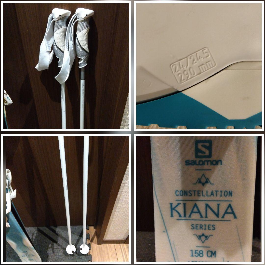 超美品【ハイエンド】SALOMON レディース スキーセット メンテ・WAX済✔