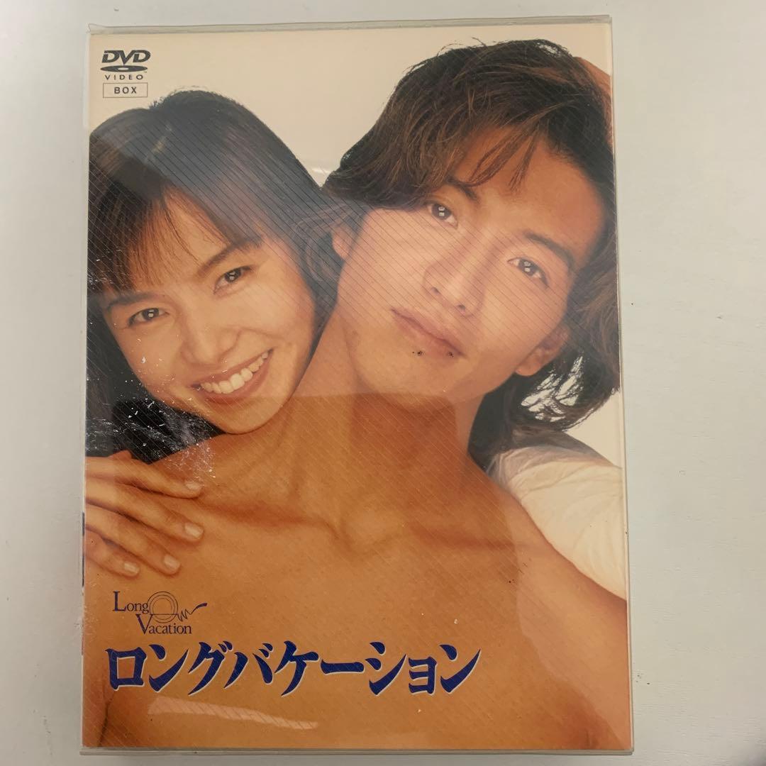 ロングバケーション　ロンバケ　DVD サントラ　スーパーボール　ワイングラス