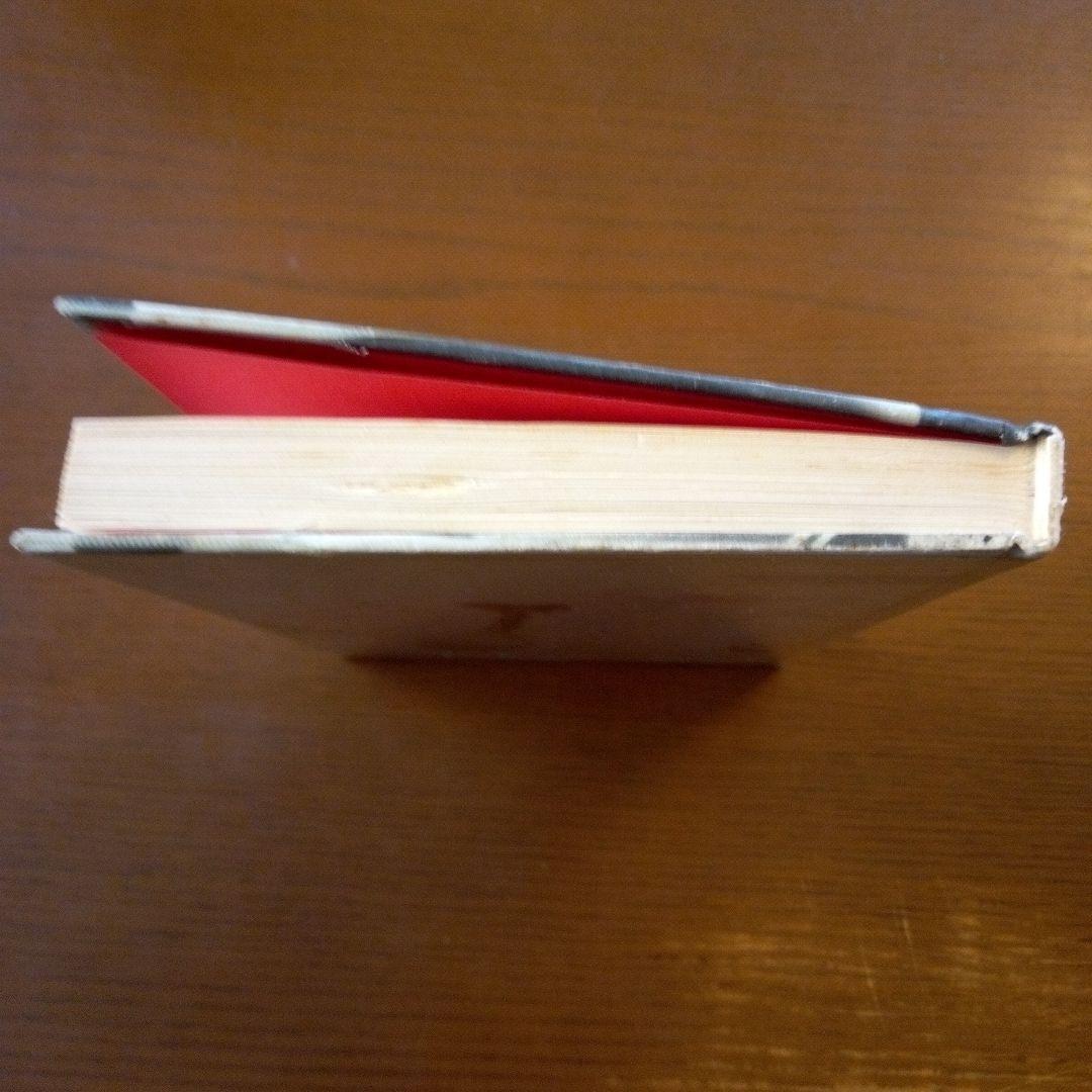 118の質問に答える イーストウッド・スミス著