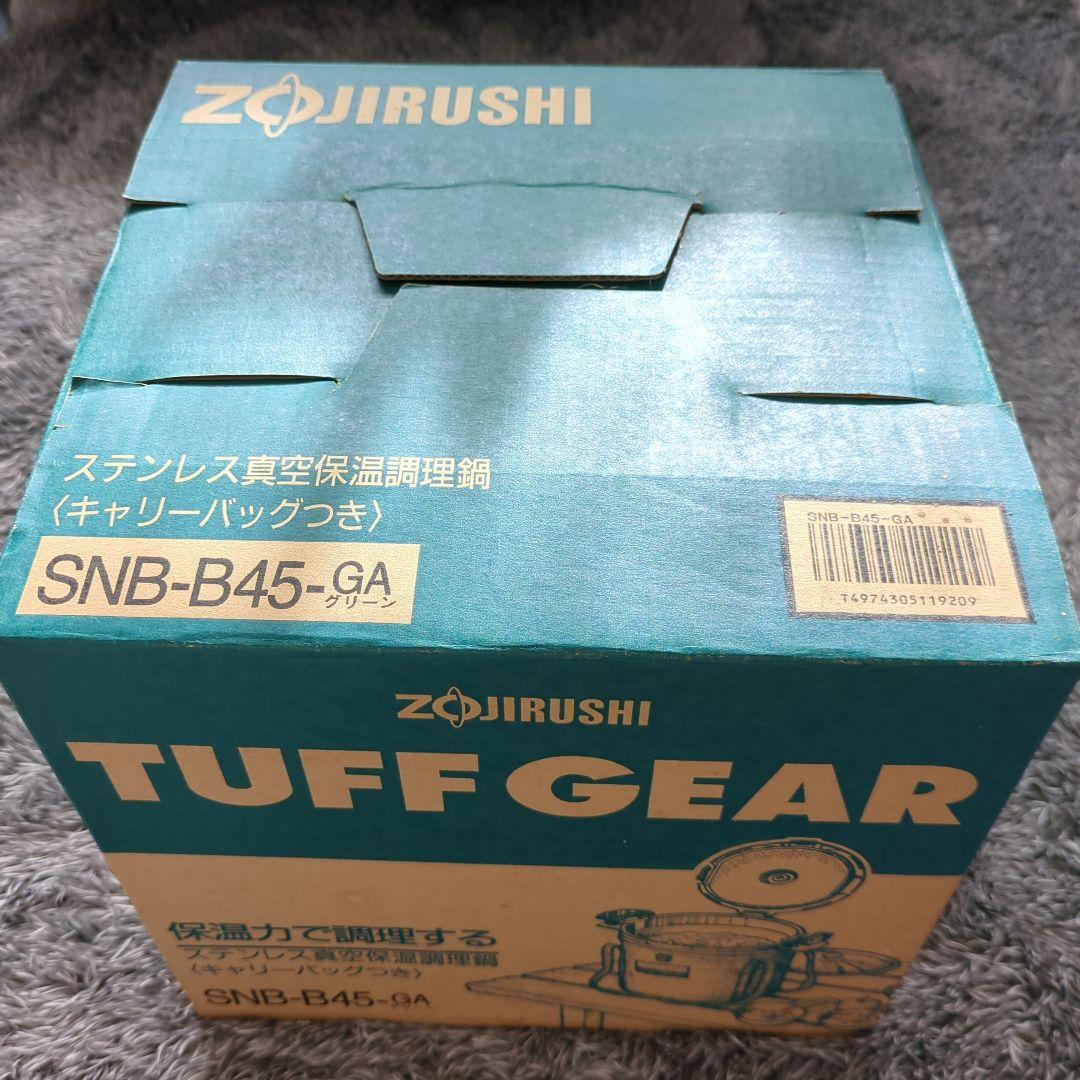 象印　TUFF GEAR