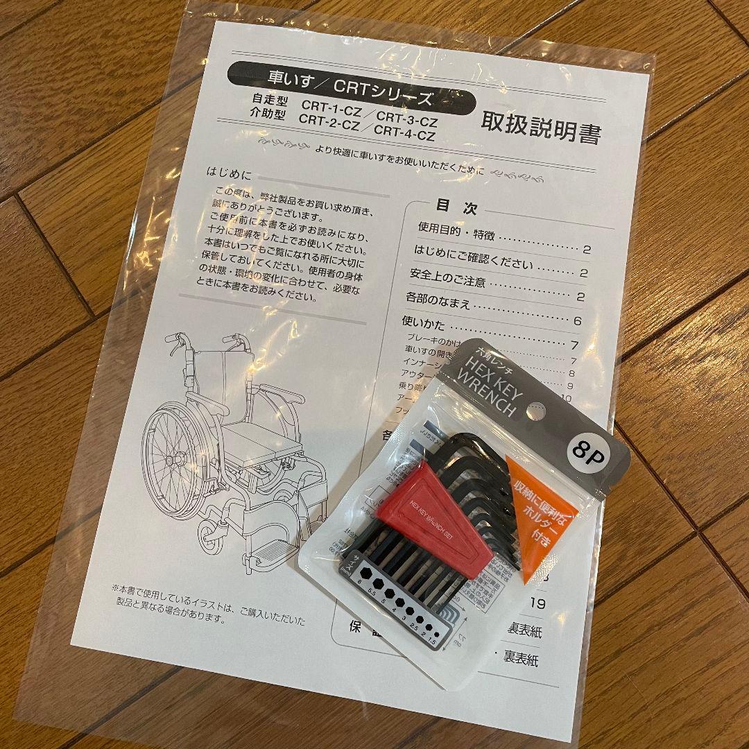 ♿ 最新モデル 小回り操作しやすい 超軽量 自走式 車椅子 ノーパンクタイヤ