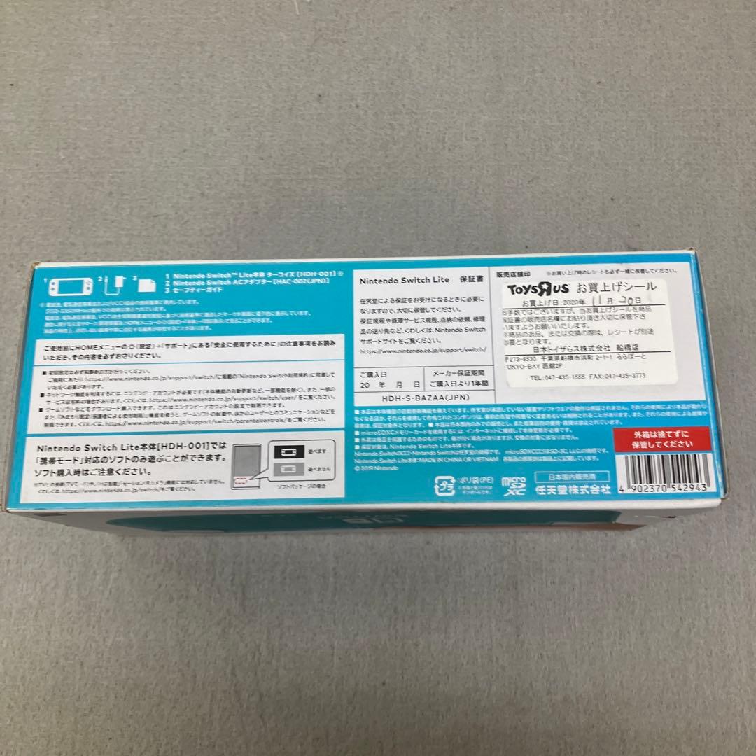 GD3120 Nintendo Switch Lite ターコイズ