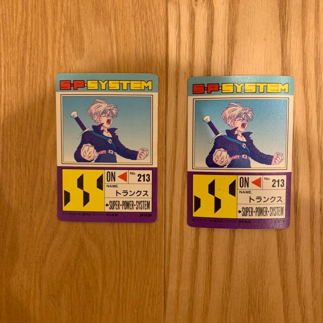 ドラゴンボール　カードダス　アマダ　トランクス　2枚セット